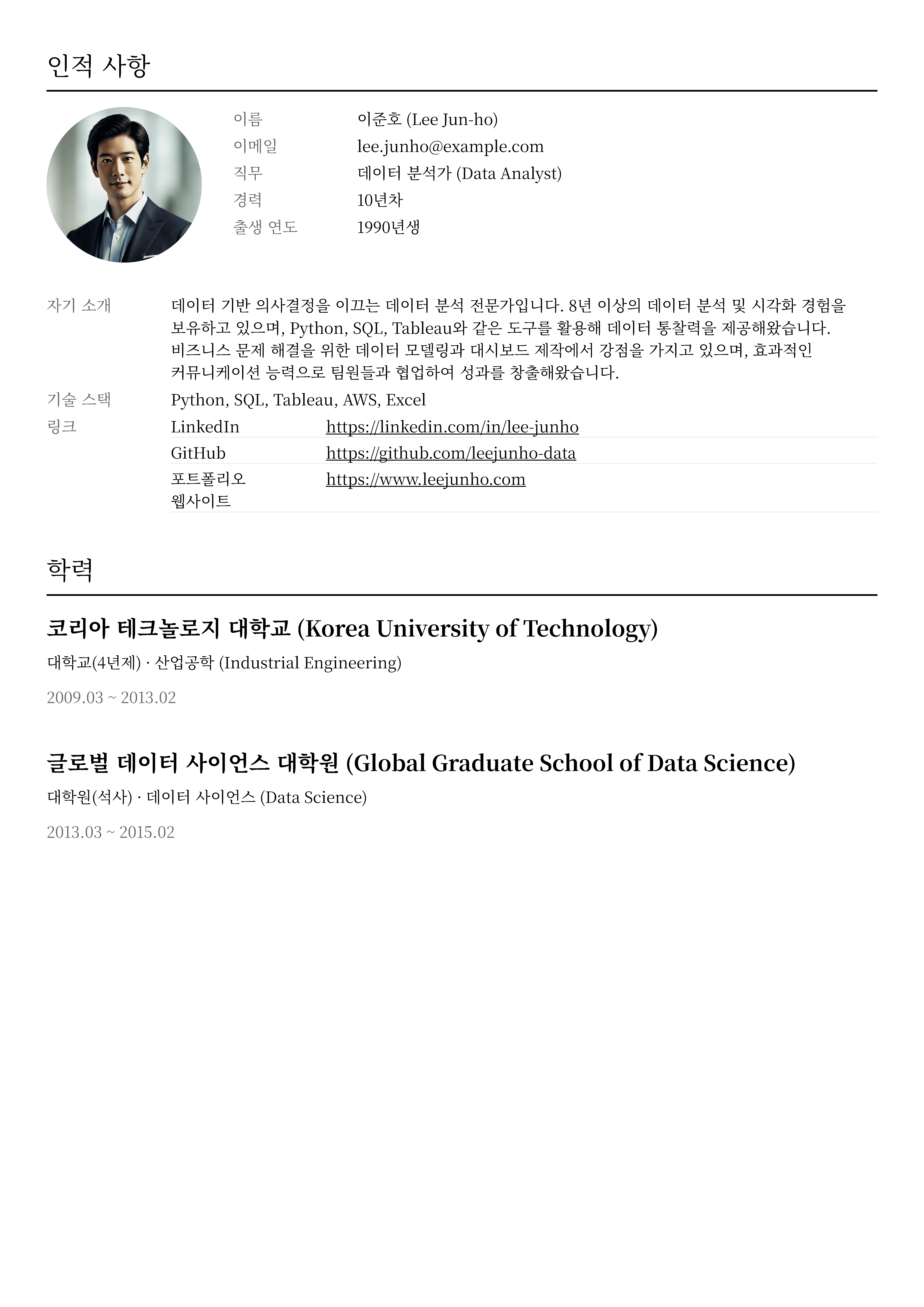 모던 테마